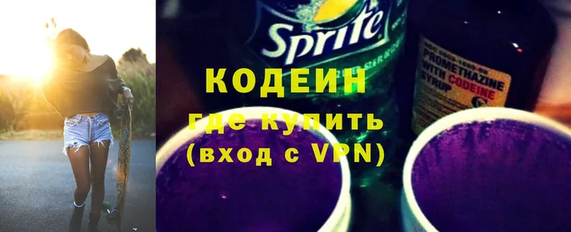 Кодеин Purple Drank  что такое наркотик  Пучеж 