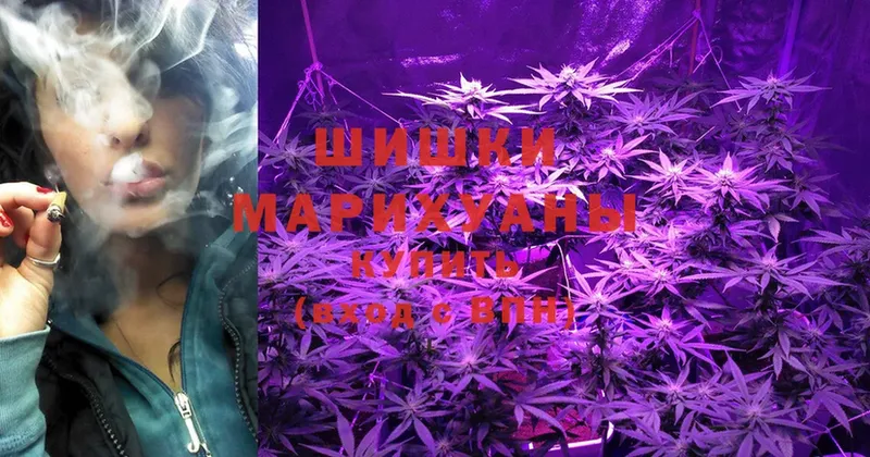 mega рабочий сайт  Пучеж  МАРИХУАНА OG Kush  наркошоп 